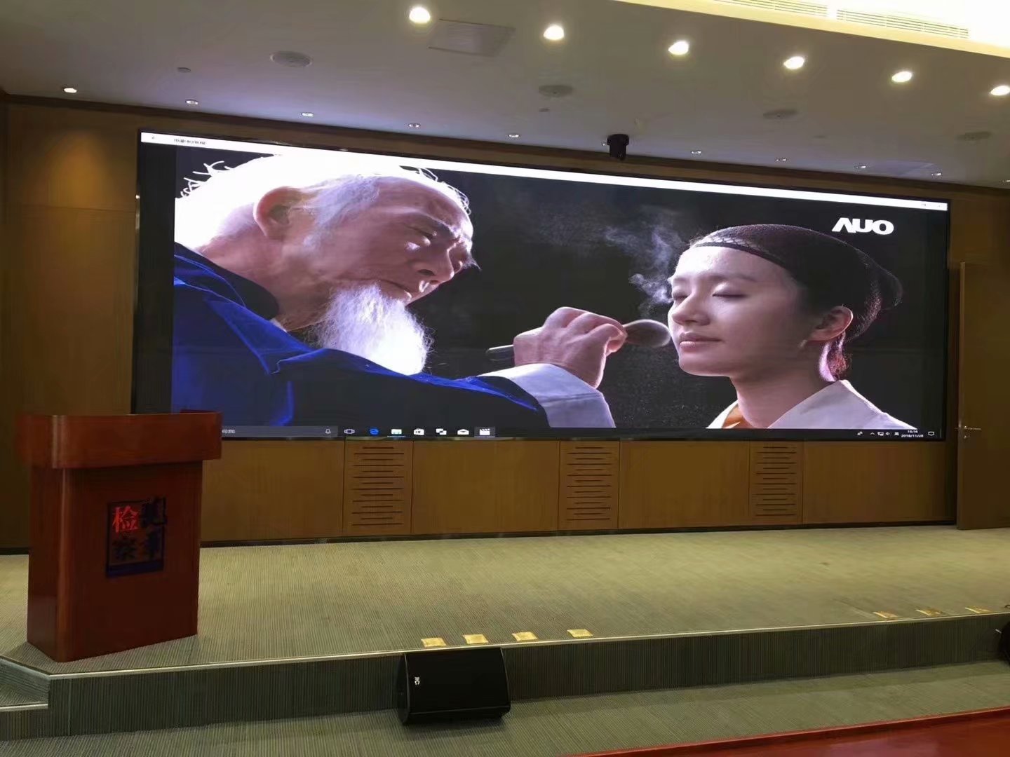 深圳市龍華區(qū)人民檢察院P1.875完美點(diǎn)亮！