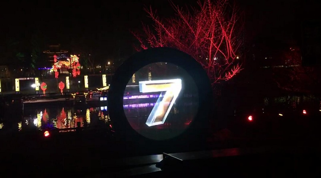 南京雨花臺公園戶外圓形透明屏完美點(diǎn)亮！