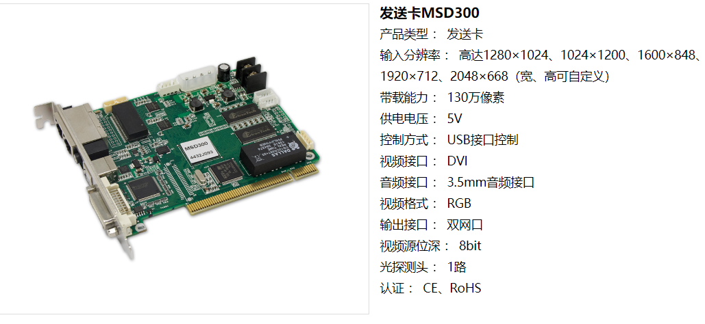 LED<a href=http://www.028fths.com/quancai/ target=_blank class=infotextkey>全彩顯示屏</a>控制器的選擇