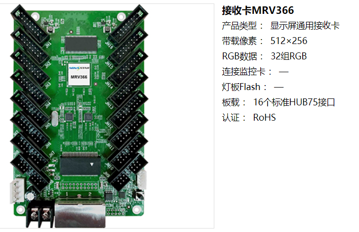 LED<a href=http://www.028fths.com/quancai/ target=_blank class=infotextkey>全彩顯示屏</a>控制器的選擇