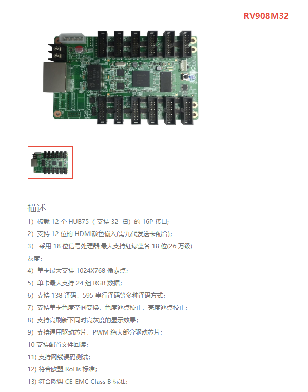 LED<a href=http://www.028fths.com/quancai/ target=_blank class=infotextkey>全彩顯示屏</a>