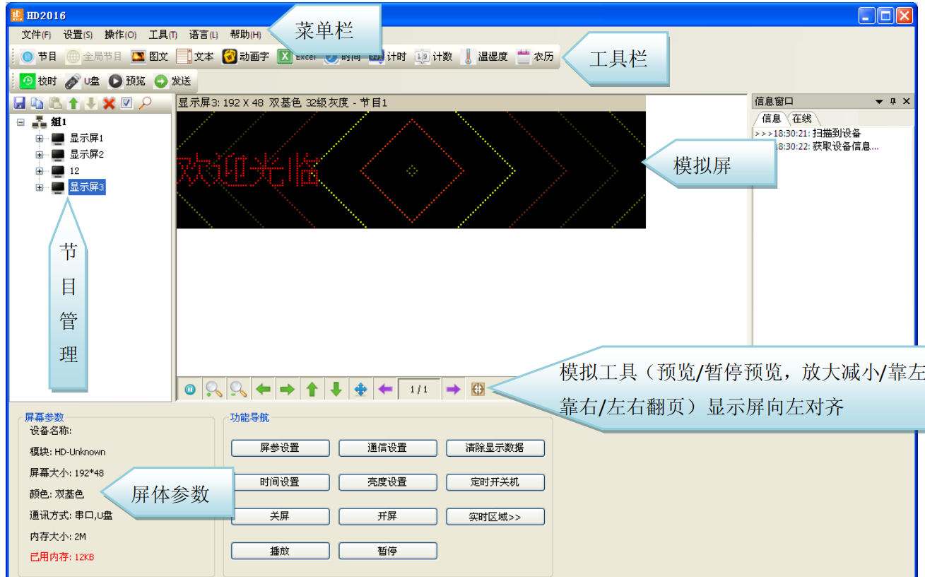 <a href=http://www.028fths.com target=_blank class=infotextkey>led顯示屏</a>