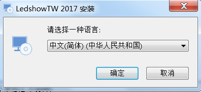 <a href=http://www.028fths.com target=_blank class=infotextkey>led顯示屏</a>軟件 <a href=http://www.028fths.com target=_blank class=infotextkey>led顯示屏</a>軟件