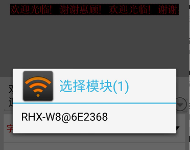 <a href=http://www.028fths.com target=_blank class=infotextkey>led顯示屏</a>軟件