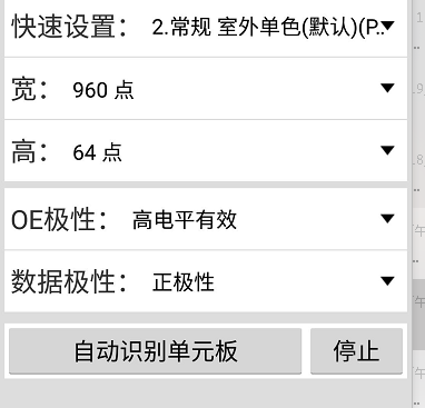 <a href=http://www.028fths.com target=_blank class=infotextkey>led顯示屏</a>軟件