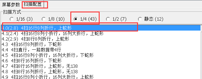 <a href=http://www.028fths.com target=_blank class=infotextkey>led顯示屏</a>軟件