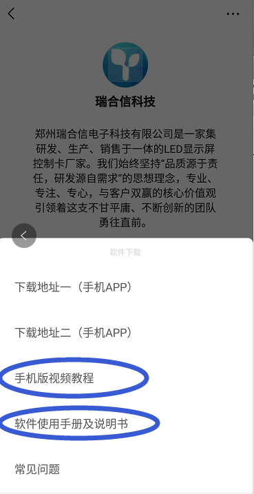 <a href=http://www.028fths.com target=_blank class=infotextkey>led顯示屏</a>軟件 <a href=http://www.028fths.com target=_blank class=infotextkey>led顯示屏</a>軟件