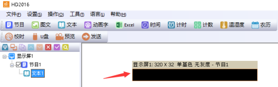 <a href=http://www.028fths.com target=_blank class=infotextkey>led顯示屏</a>改字