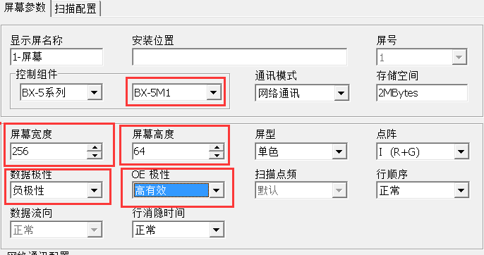<a href=http://www.028fths.com target=_blank class=infotextkey>led顯示屏</a>軟件 <a href=http://www.028fths.com target=_blank class=infotextkey>led顯示屏</a>軟件