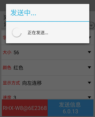 <a href=http://www.028fths.com target=_blank class=infotextkey>led顯示屏</a>軟件