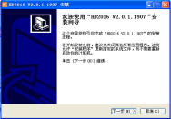 <a href=http://www.028fths.com target=_blank class=infotextkey>led顯示屏</a>改字