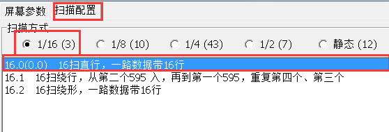 <a href=http://www.028fths.com target=_blank class=infotextkey>led顯示屏</a>軟件
