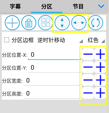 <a href=http://www.028fths.com target=_blank class=infotextkey>led顯示屏</a>軟件