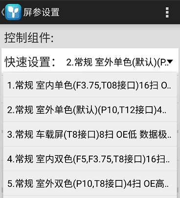 <a href=http://www.028fths.com target=_blank class=infotextkey>led顯示屏</a>軟件 <a href=http://www.028fths.com target=_blank class=infotextkey>led顯示屏</a>軟件