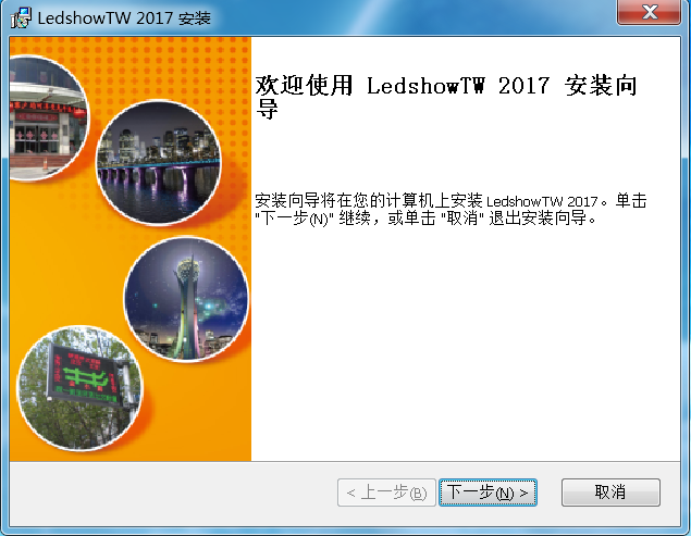 <a href=http://www.028fths.com target=_blank class=infotextkey>led顯示屏</a>改字