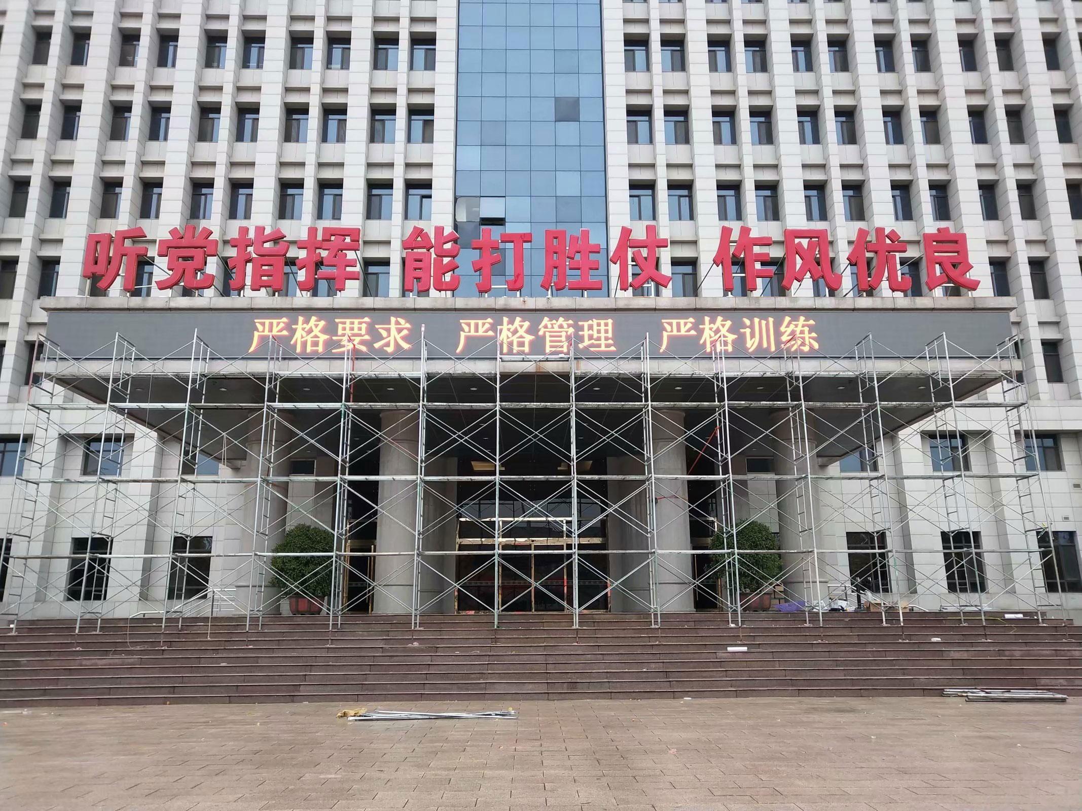 單色<a href=http://www.028fths.com target=_blank class=infotextkey>led顯示屏</a>