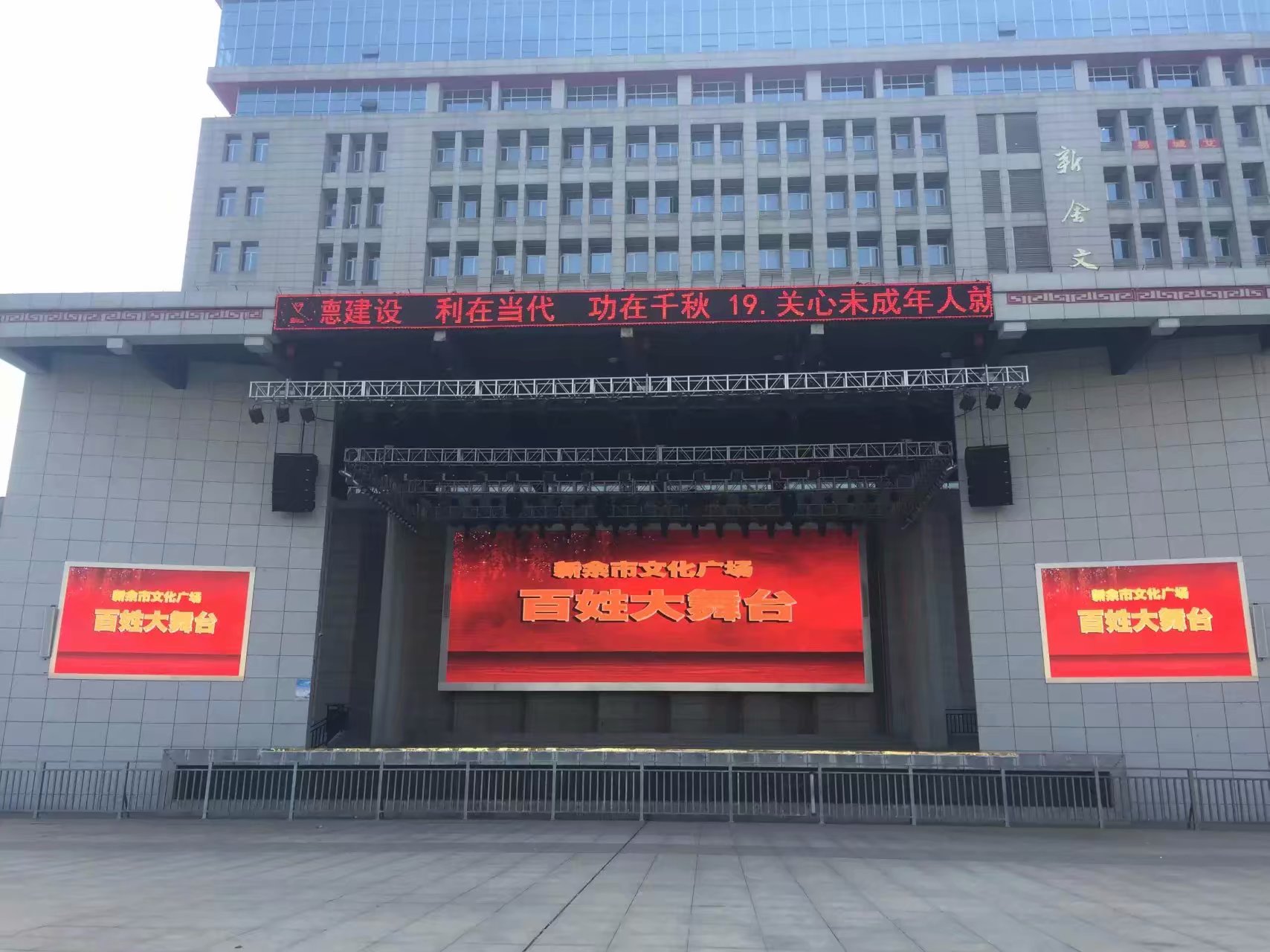 戶外同步<a href=http://www.028fths.com target=_blank class=infotextkey>led電子屏</a>