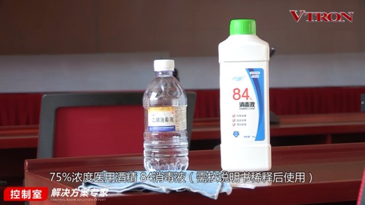 【科普】非常時(shí)期<a href=http://www.028fths.com/xiaojianju/ target=_blank class=infotextkey>小間距</a><a href=http://www.028fths.com target=_blank class=infotextkey>led顯示屏</a>消毒攻略 - 依馬獅視聽(tīng)工場(chǎng)